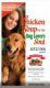 Chicken Soup for Pet Lovers Dog Food
