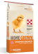 Purina® Home Grown® Starter/Grower